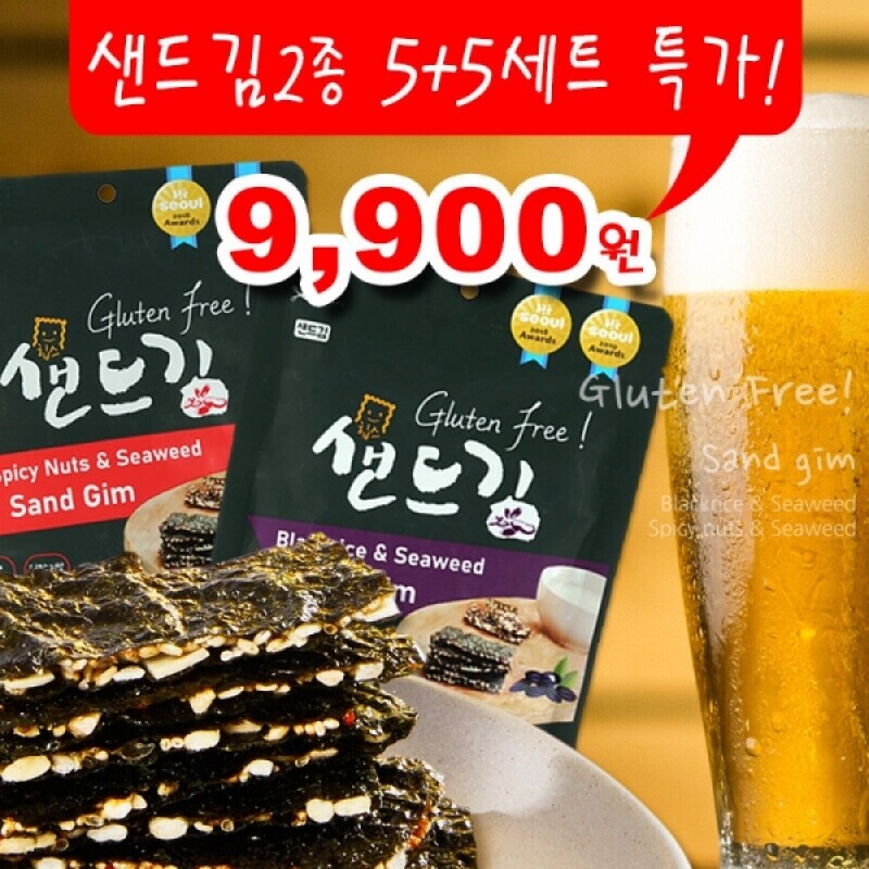 영월몰,영연 샌드김 1봉 30g 10개 세트 [유통기한 임박 상품 창고 털이, 연말 한정 특가]