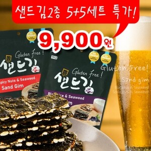 영연 샌드김 1봉 30g 10개 세트 [유통기한 임박 상품 창고 털이, 연말 한정 특가]