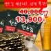 썸네일(스크롤)